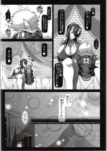 [Zero Tanuki] Deep Sea's Next Mission Fhentai - Page 9