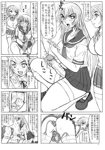 [Nozarashi Satoru] Kyouhime-sama Chijoku Kutsujoku Gojuuyon Renpatsu! Fhentai.net - Page 33