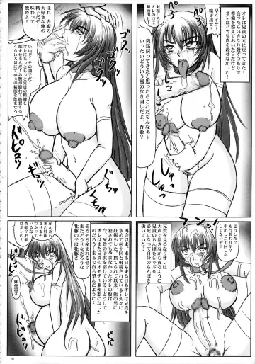 [Nozarashi Satoru] Kyouhime-sama Chijoku Kutsujoku Gojuuyon Renpatsu! Fhentai.net - Page 56