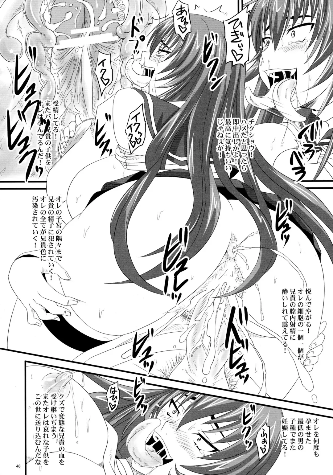 [Nozarashi Satoru] Do-S na Hime wa Kegasareru Haji no Yume - Kachiki na Youfuku Inki Fhentai - Page 48