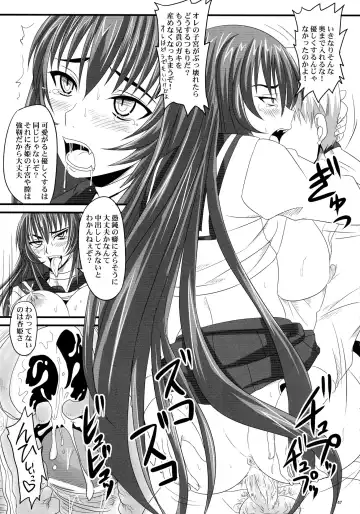 [Nozarashi Satoru] Do-S na Hime wa Kegasareru Haji no Yume - Kachiki na Youfuku Inki Fhentai - Page 47