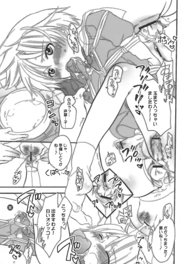 [Inochi Wazuka] M-o. o Produce Extra 2 Fhentai - Page 11