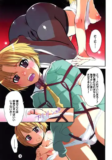 [Inochi Wazuka] M-o. o Produce Extra 2 Fhentai - Page 3