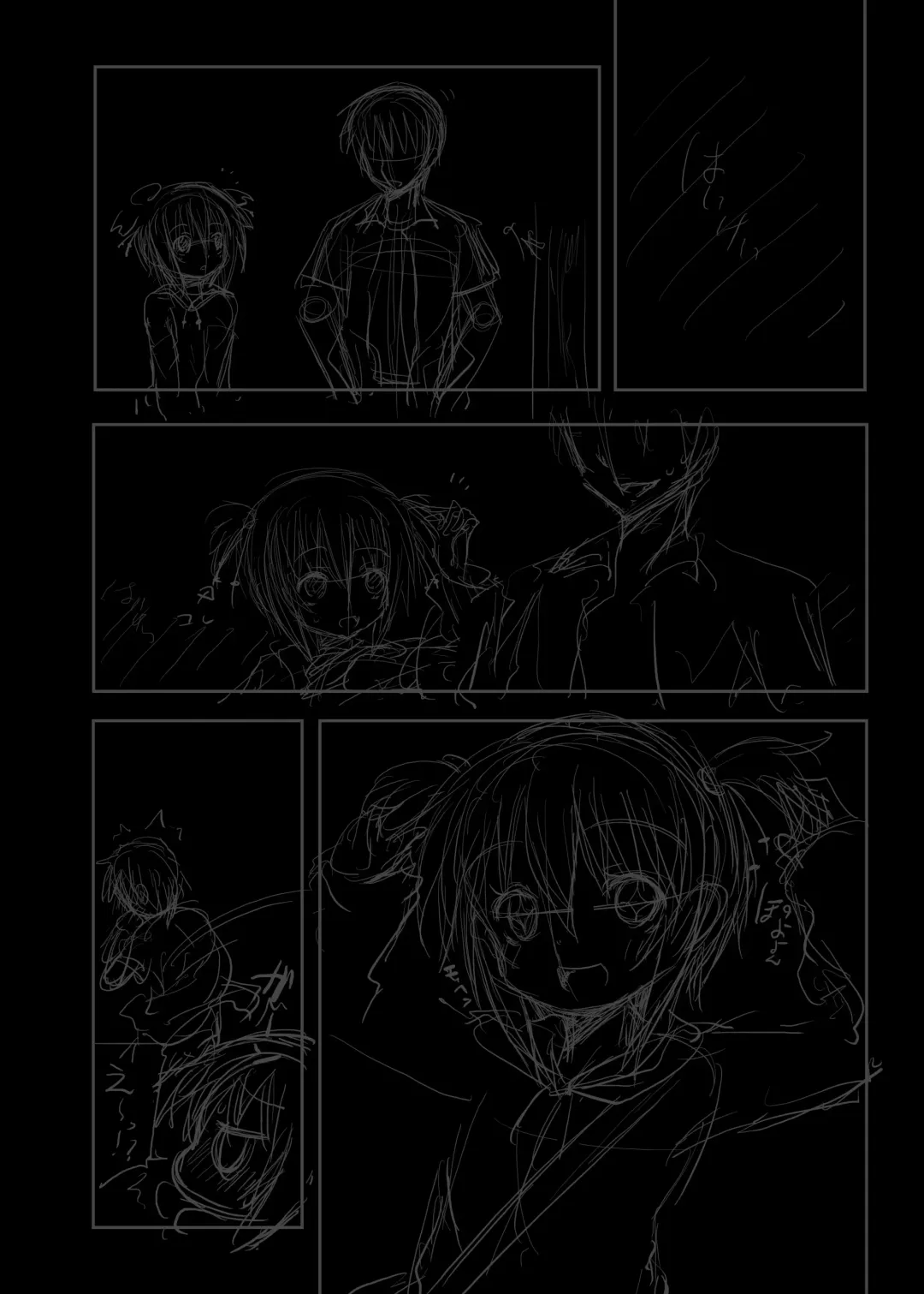 [Kishiri Toworu] Tama-chan to Date. Fhentai - Page 3