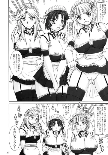 [Nozarashi Satoru] Sir, Yes Sir! Aitsu ga Watashi no Joukan-dono!? Fhentai.net - Page 6