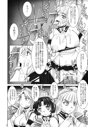 [Nozarashi Satoru] Sir, Yes Sir! Aitsu ga Watashi no Joukan-dono!? Fhentai.net - Page 8