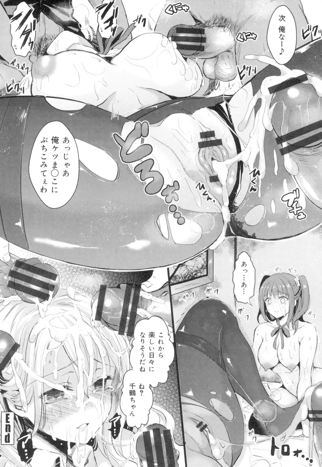 [Aji Pontarou] Onnanoko no Hi Fhentai - Page 175