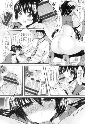 [Aji Pontarou] Onnanoko no Hi Fhentai - Page 12