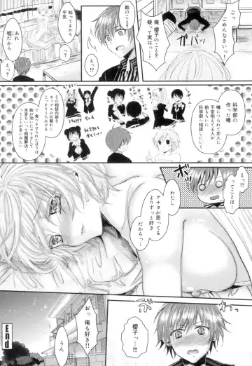 [Aji Pontarou] Onnanoko no Hi Fhentai - Page 123