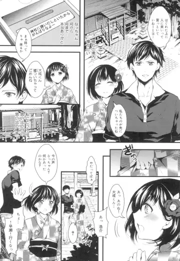 [Aji Pontarou] Onnanoko no Hi Fhentai - Page 127