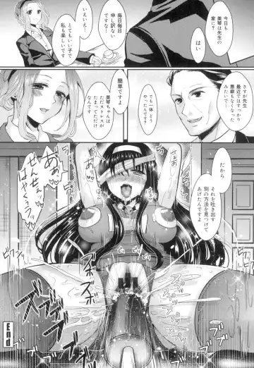 [Aji Pontarou] Onnanoko no Hi Fhentai - Page 157