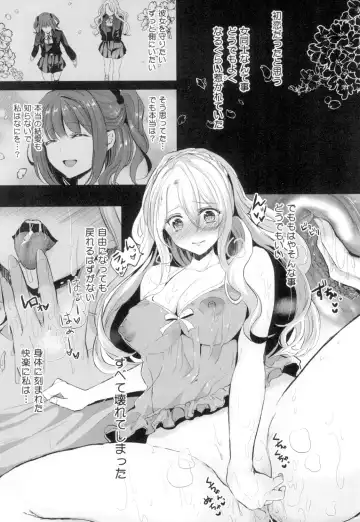 [Aji Pontarou] Onnanoko no Hi Fhentai - Page 185