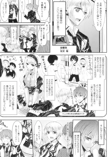 [Aji Pontarou] Onnanoko no Hi Fhentai - Page 29