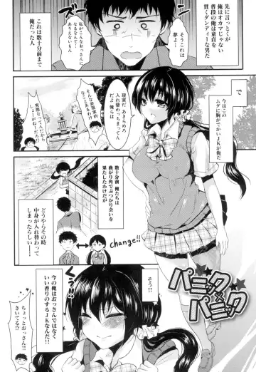 [Aji Pontarou] Onnanoko no Hi Fhentai - Page 4