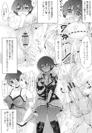 [Aji Pontarou] Onnanoko no Hi Fhentai - Page 40