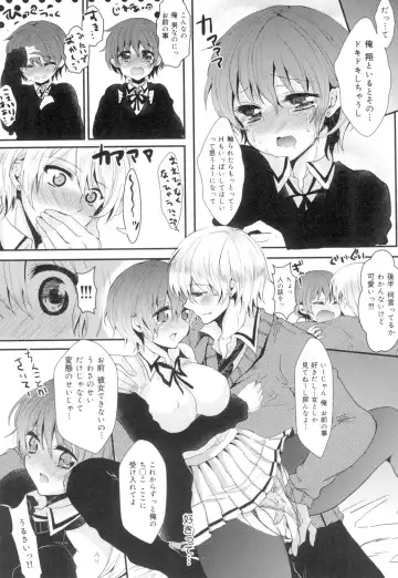 [Aji Pontarou] Onnanoko no Hi Fhentai - Page 46