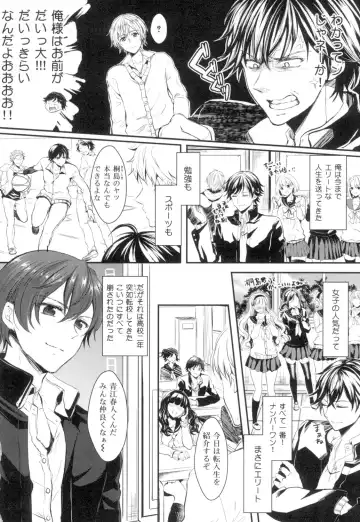 [Aji Pontarou] Onnanoko no Hi Fhentai - Page 67