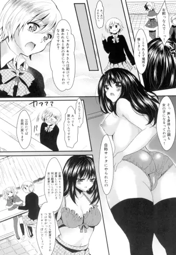 [Aji Pontarou] Onnanoko no Hi Fhentai - Page 94