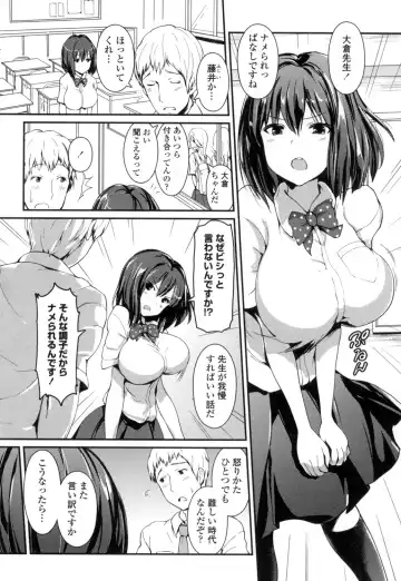 [Enomoto Hidehira] Yawashiko Chichi Megami Fhentai.net - Page 125