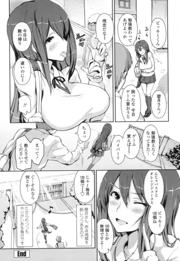 [Enomoto Hidehira] Yawashiko Chichi Megami Fhentai.net - Page 183