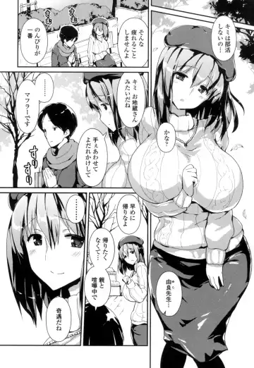 [Enomoto Hidehira] Yawashiko Chichi Megami Fhentai.net - Page 45