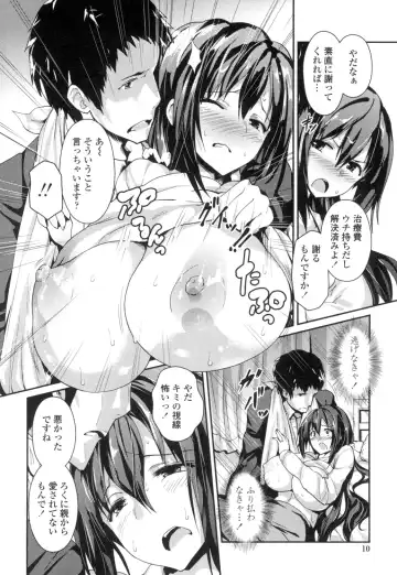 [Enomoto Hidehira] Yawashiko Chichi Megami Fhentai.net - Page 7