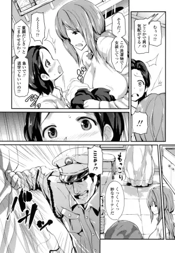 [Enomoto Hidehira] Yawashiko Chichi Megami Fhentai.net - Page 86