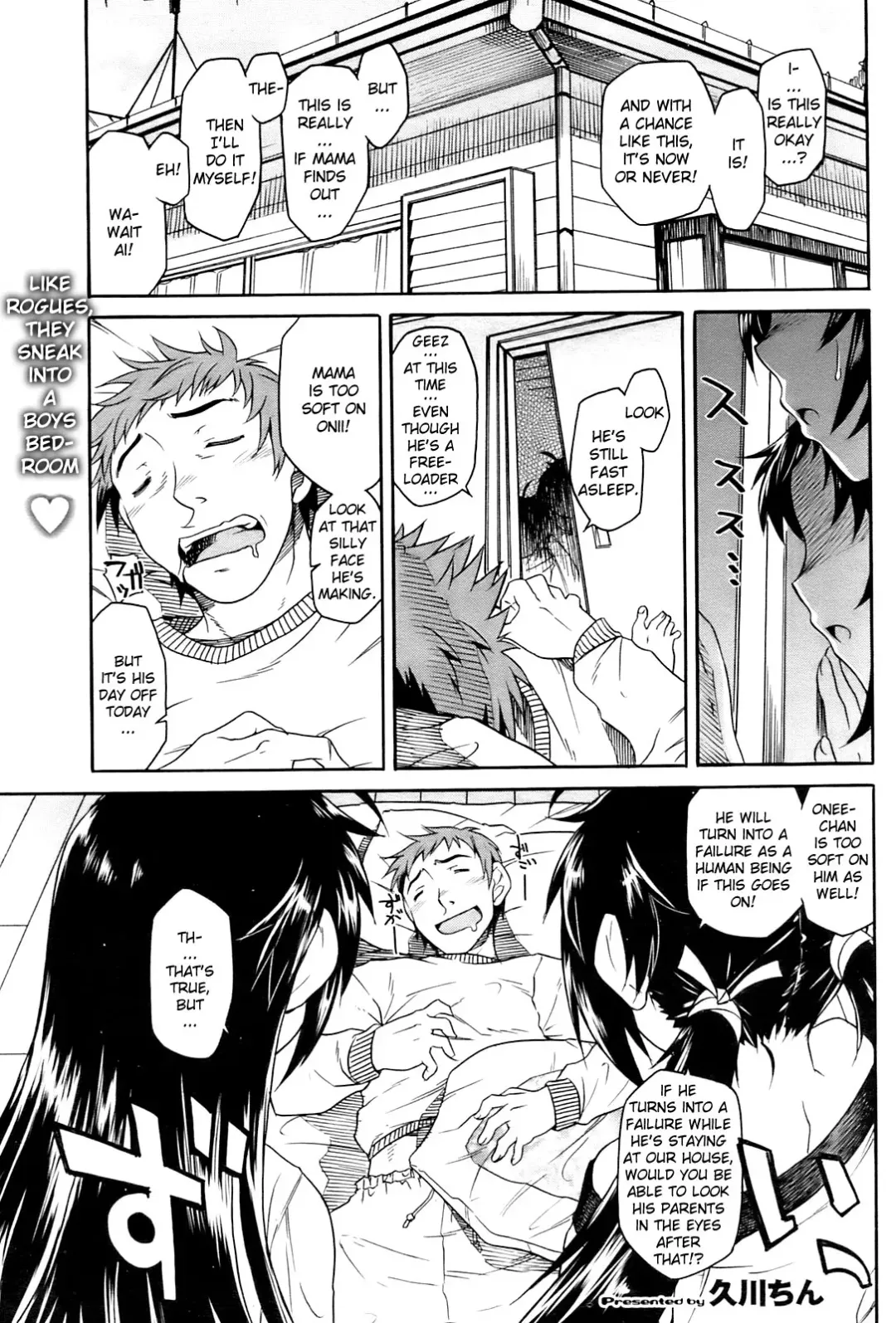 [Hisakawa Tinn] Chinchin Misero | Show Us Your Penis Fhentai - Page 1