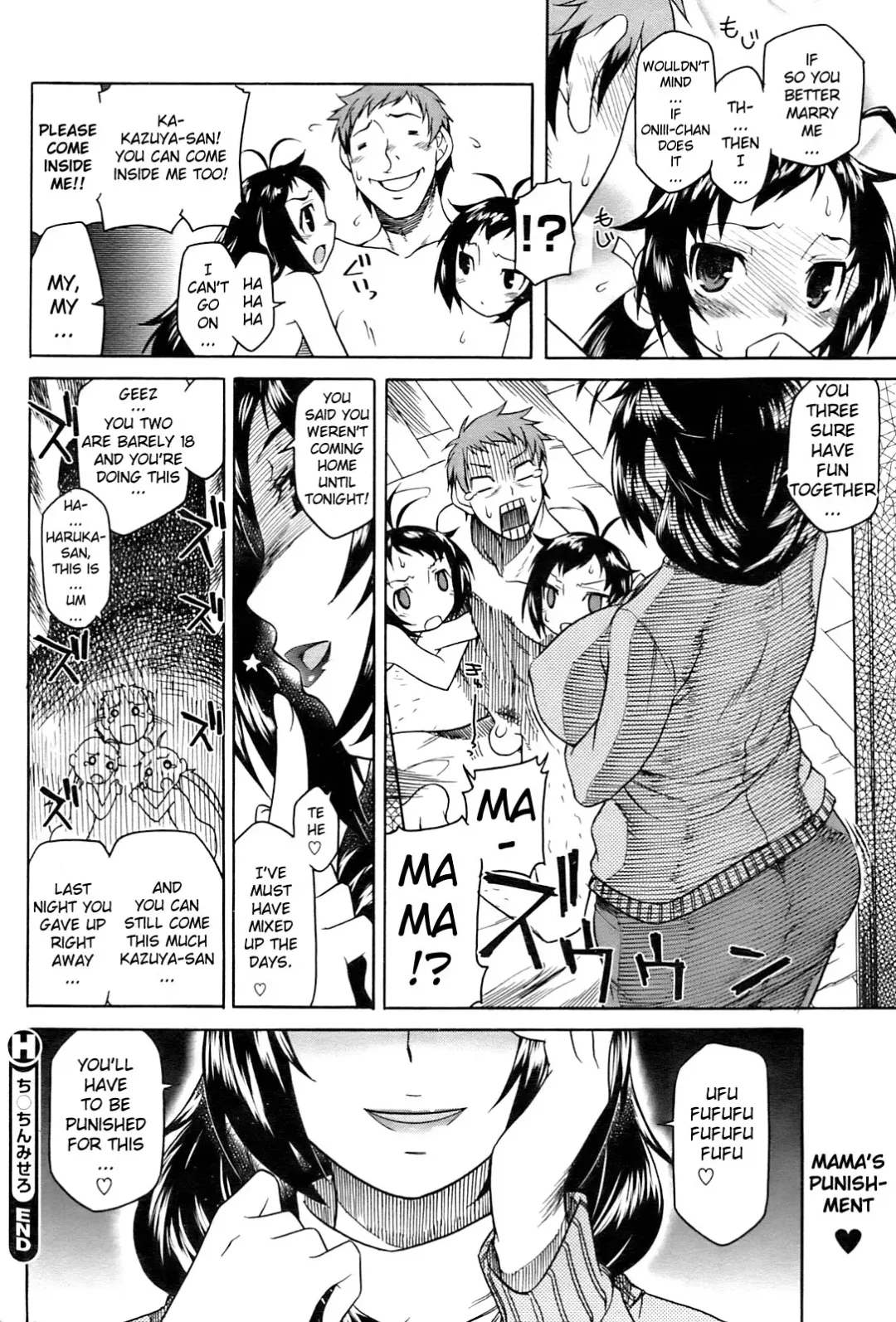 [Hisakawa Tinn] Chinchin Misero | Show Us Your Penis Fhentai - Page 24