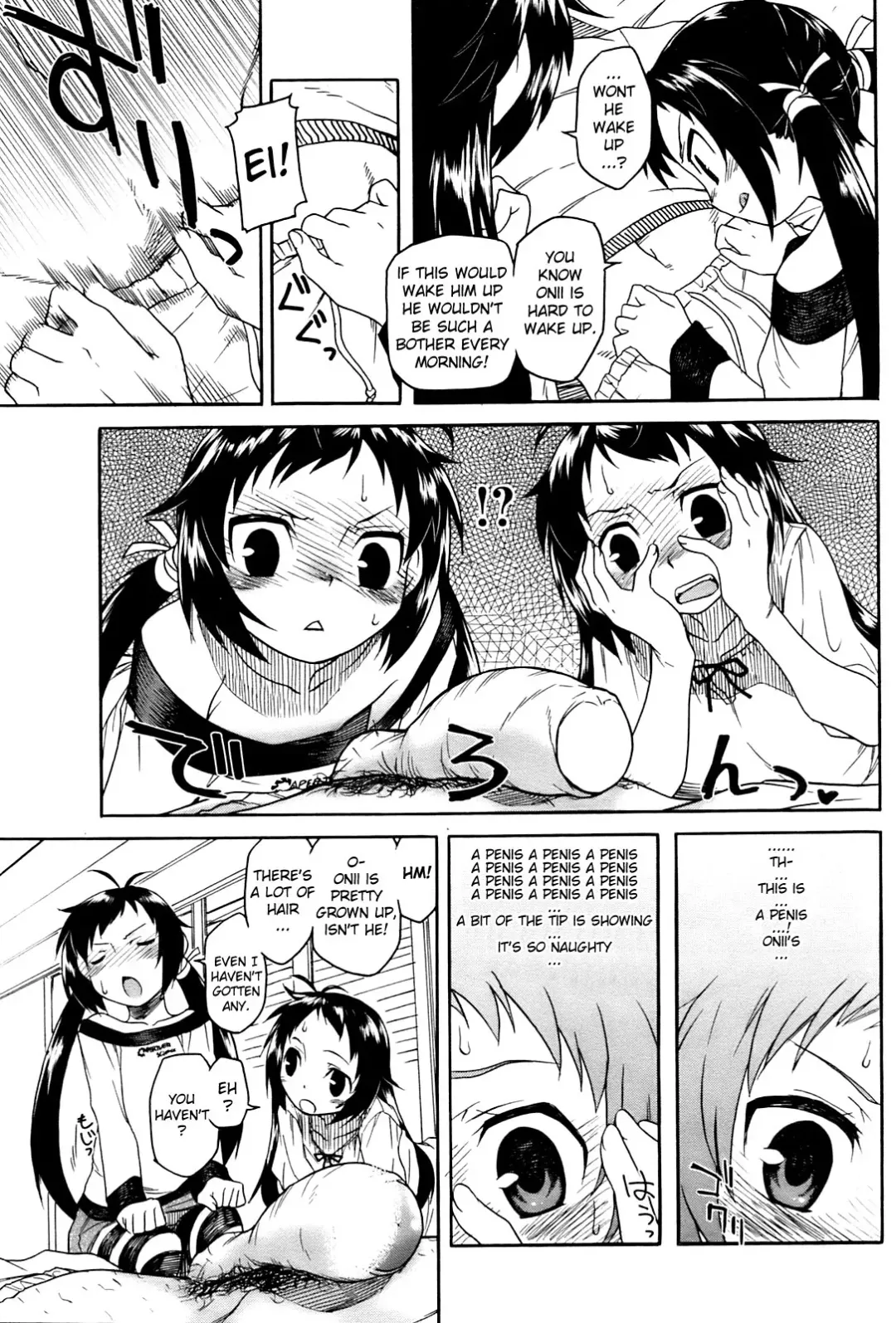 [Hisakawa Tinn] Chinchin Misero | Show Us Your Penis Fhentai - Page 3