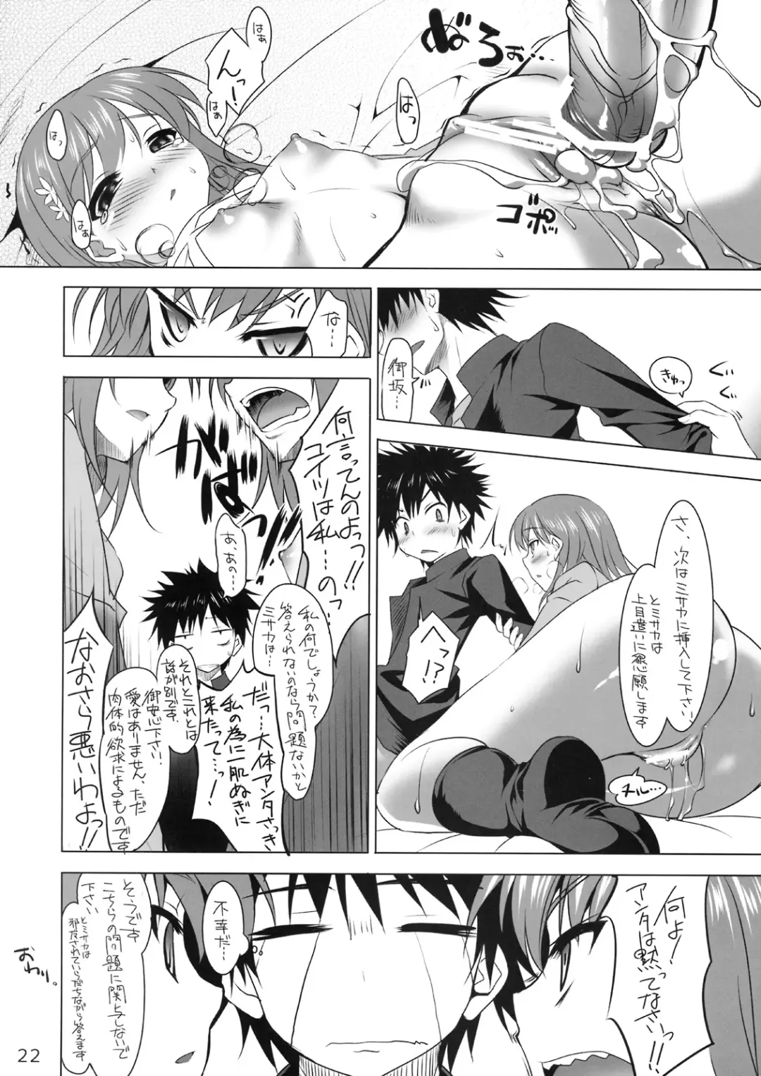 [Cle Masahiro] CL-ic #4 Fhentai - Page 21