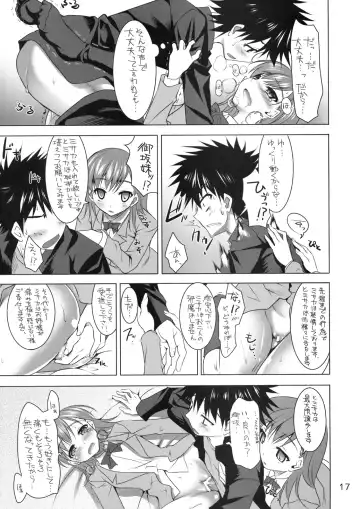 [Cle Masahiro] CL-ic #4 Fhentai - Page 16