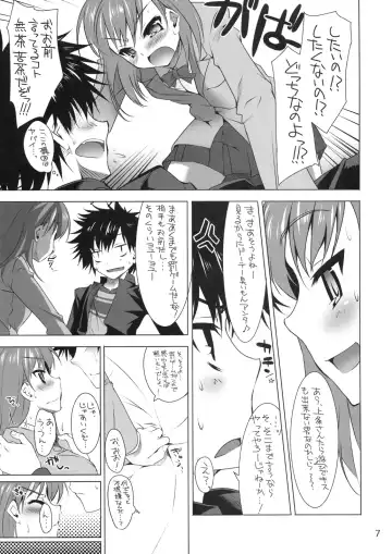 [Cle Masahiro] CL-ic #4 Fhentai - Page 6