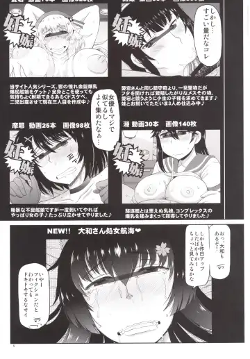 [Deep Valley] Senkan Yamato Shikyuu Kouryaku Sakusen Kimoota Teitoku no Osuniku Shuhou de Seishi Tekkoudan Danchaku Cut-in♪ Yamato-san to Idenshi Jikakeawasete Kawaii Baby o Kenzou Shiyou! Hon. Fhentai.net - Page 6