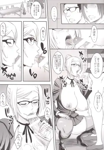 [Haikawa Hemlen] Ingoku Gakuen Fhentai - Page 11