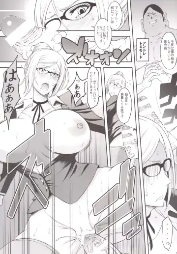 [Haikawa Hemlen] Ingoku Gakuen Fhentai - Page 18