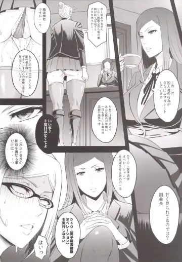 [Haikawa Hemlen] Ingoku Gakuen Fhentai - Page 5