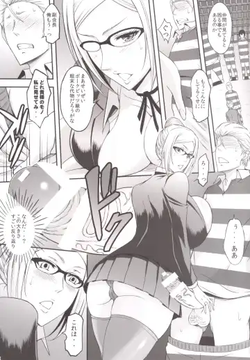 [Haikawa Hemlen] Ingoku Gakuen Fhentai - Page 7