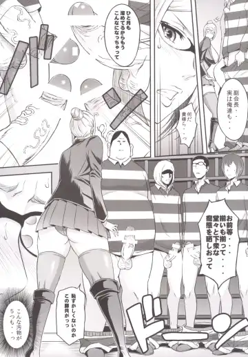 [Haikawa Hemlen] Ingoku Gakuen Fhentai - Page 8