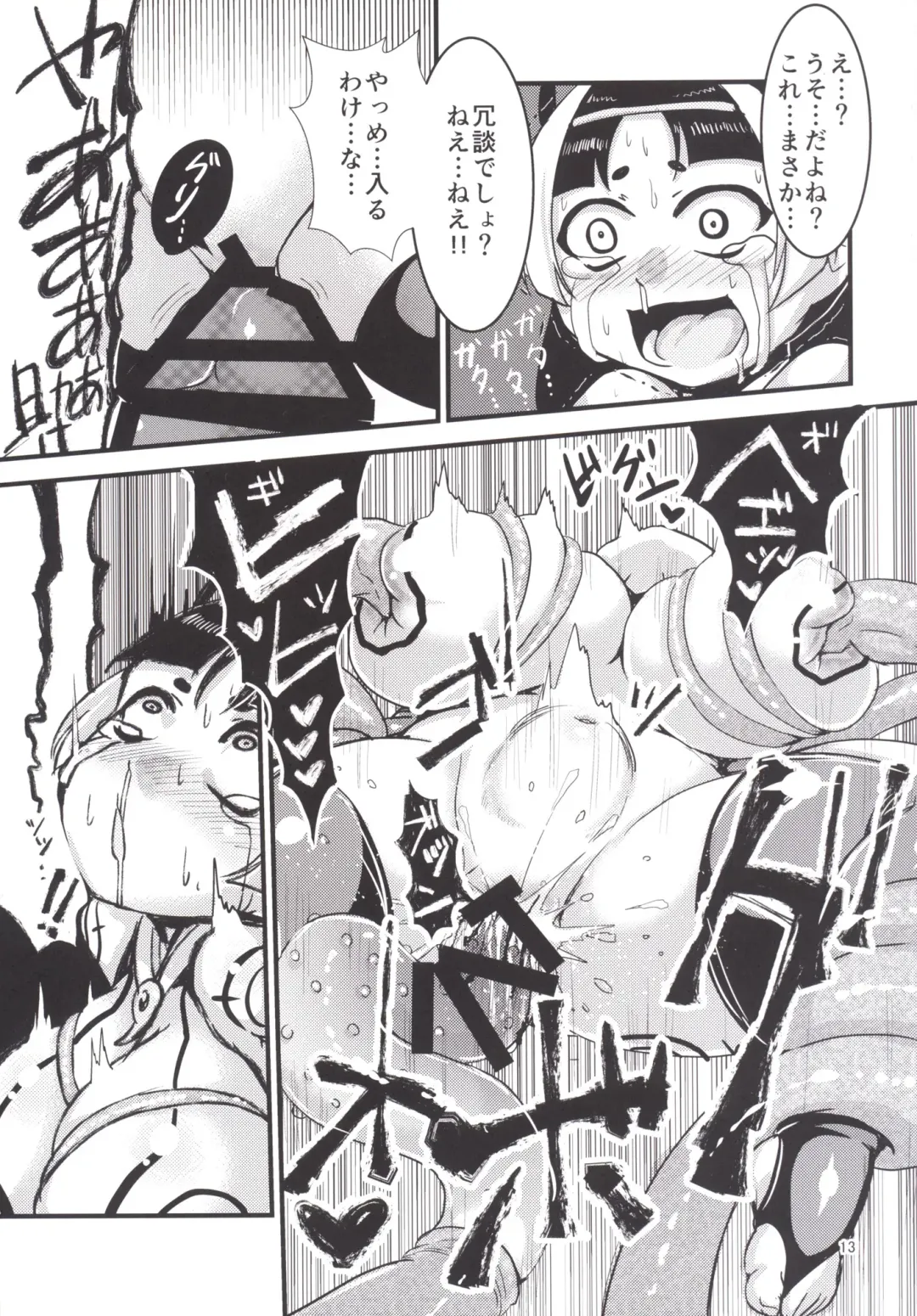 [Naniwadou Matatabi] Himikaden ~Sange~ Fhentai - Page 12