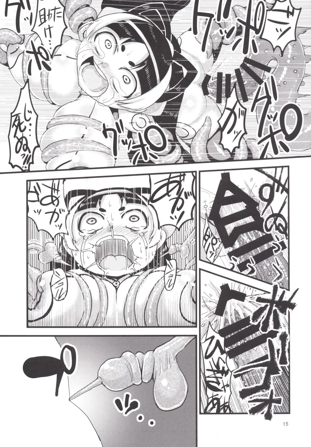 [Naniwadou Matatabi] Himikaden ~Sange~ Fhentai - Page 14