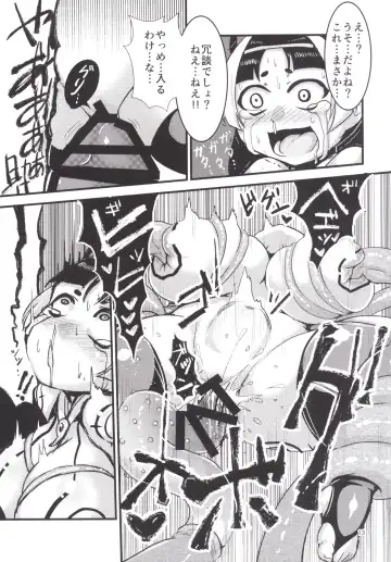 [Naniwadou Matatabi] Himikaden ~Sange~ Fhentai - Page 12