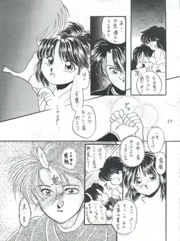 [Kurokawa Mio] Fushigi Yuugi Shishunki Manman Fhentai.net - Page 27