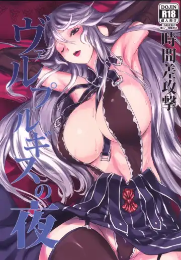 Read [Tooya Daisuke] Walpurgis no Yoru - Fhentai