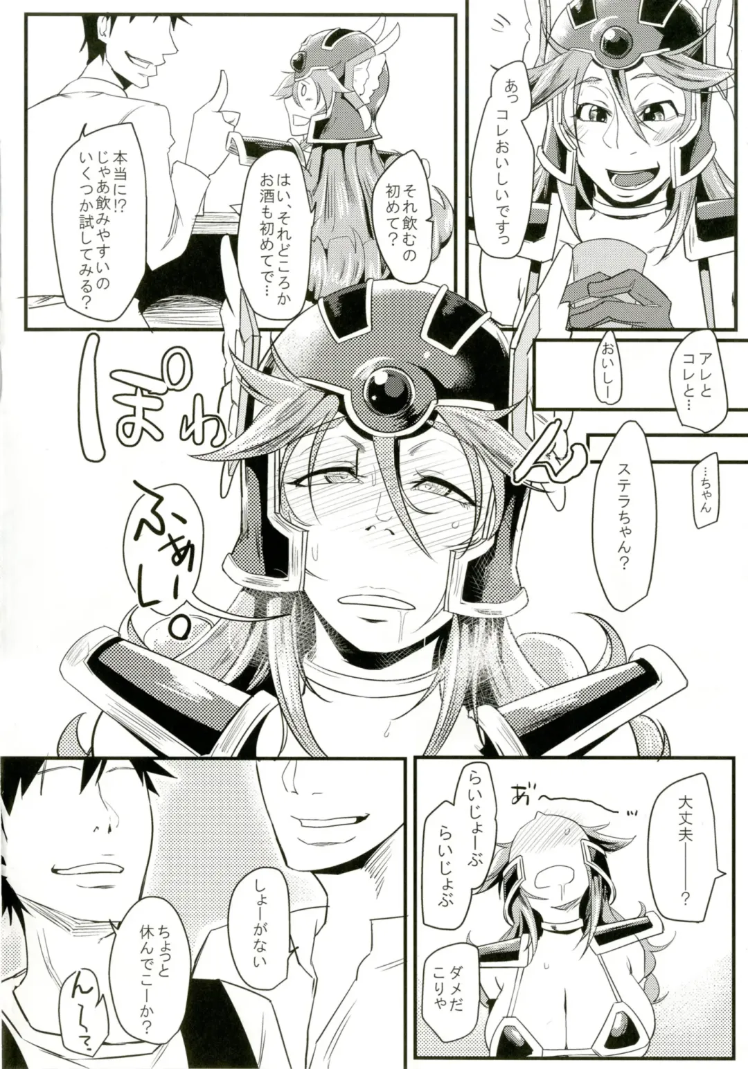 [Orita] Onna Senshi Hajimemashita Fhentai - Page 6