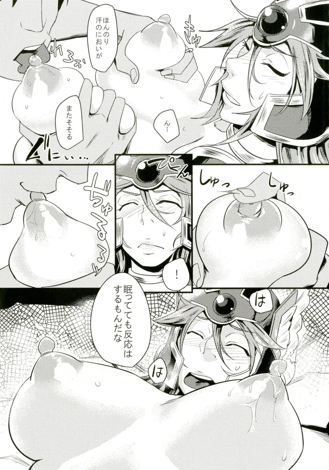 [Orita] Onna Senshi Hajimemashita Fhentai - Page 9