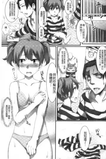 2D Comic Magazine Keimusho de Aegu Onna-tachi Fhentai.net - Page 102