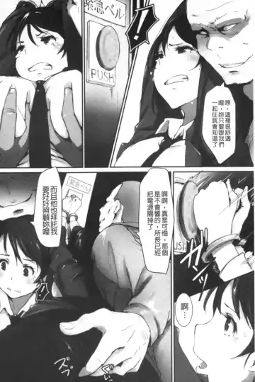 2D Comic Magazine Keimusho de Aegu Onna-tachi Fhentai.net - Page 15