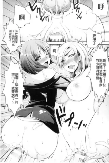 2D Comic Magazine Keimusho de Aegu Onna-tachi Fhentai.net - Page 156