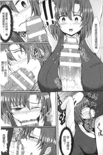 2D Comic Magazine Keimusho de Aegu Onna-tachi Fhentai.net - Page 162